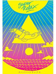 Super Relax Nuova Edizione VOLUME UNICO