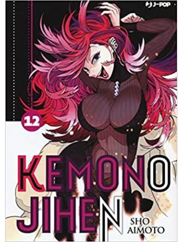 KEMONO JIHEN  12