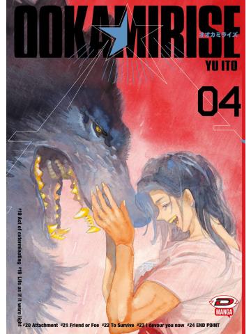 Ookami Rise 04