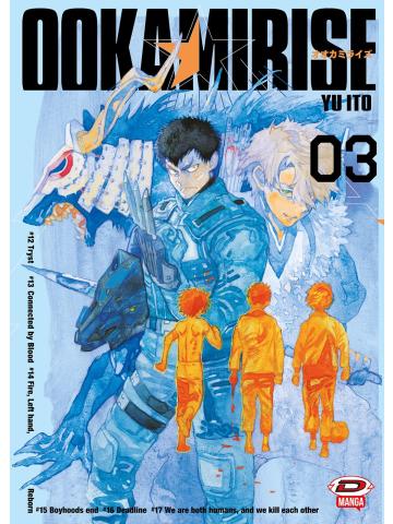 Ookami Rise 03