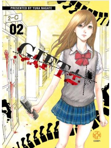 Gift Plus Minus 02