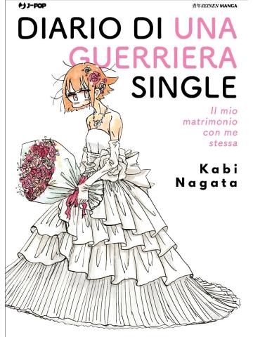Diario Di Una Guerriera Single 01