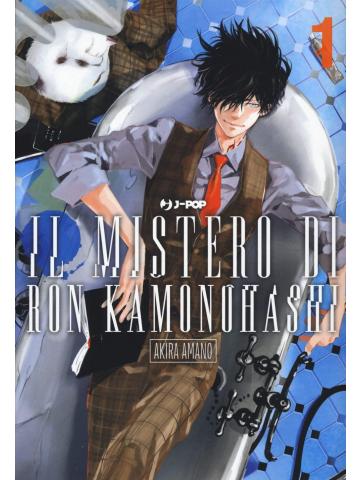 IL MISTERO DI RON KAMONOHASHI 01