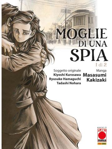 Moglie Di Una Spia 01