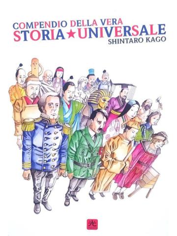 Compendio Della Vera Storia Universale VOLUME UNICO