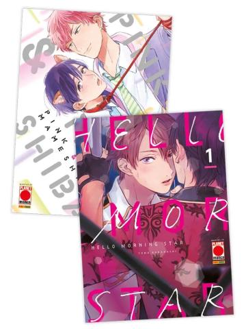 Hello Morning Star PINK & MAMESHIBA PACK