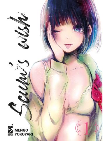 SCUM`S WISH 01