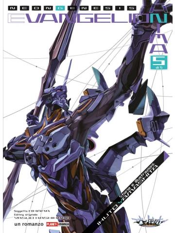 Neon Genesis Evangelion Anima 05