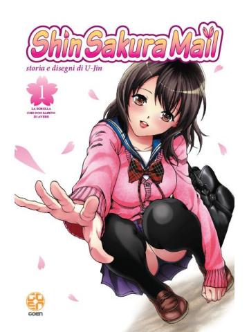 Shin Sakura Mail 01