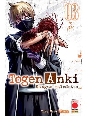 TOGEN ANKI SANGUE MALEDETTO  03