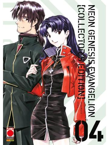 Neon Genesis Evangelion Collector's Edition 04