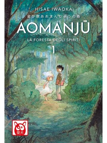 Aomanju 01