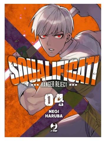 SQUALIFICATI - RANGER REJECT 04