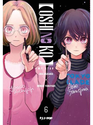 OSHI NO KO 06