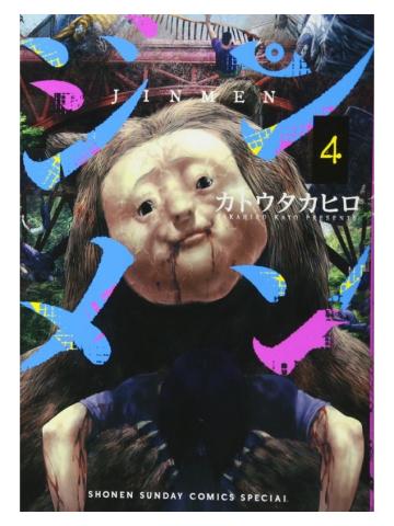 Jinmen 04
