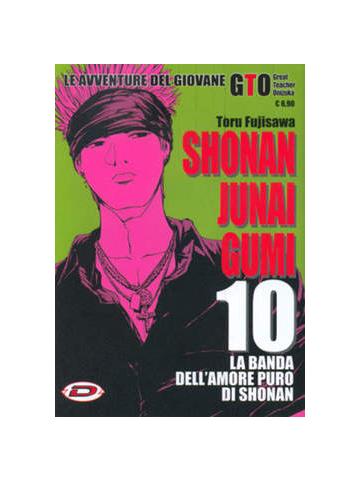 Shonan Junai Gumi 10