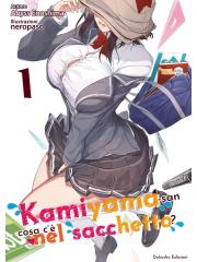 Kamiyama San cosa c'è nel sacchetto LIGHT NOVEL 01