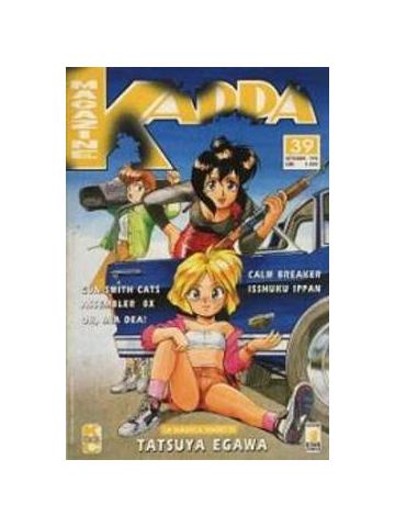 Kappa Magazine 39