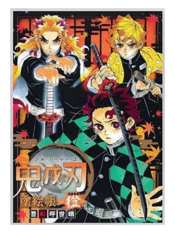 Demon Slayer LIBRO DA COLORARE - LIBRO ARANCIONE