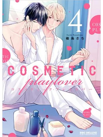 Cosmetic Playlover 04