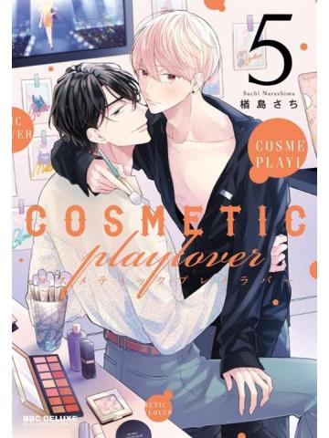 Cosmetic Playlover 05