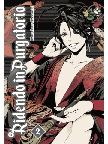 Ridendo in Purgatorio 02