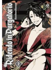 Ridendo in Purgatorio 02