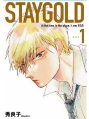 STAYGOLD 01