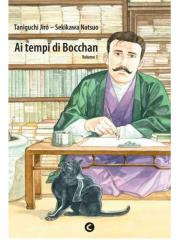 Ai Tempi di Bocchan - Perfect Edition - 01