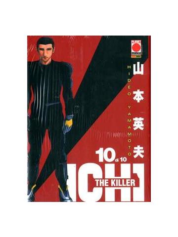 Ichi The Killer 10/R