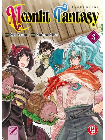 TSUKIMICHI MOONLIT FANTASY 03