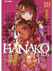 HANAKO KUN 18