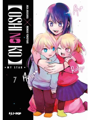 OSHI NO KO 07
