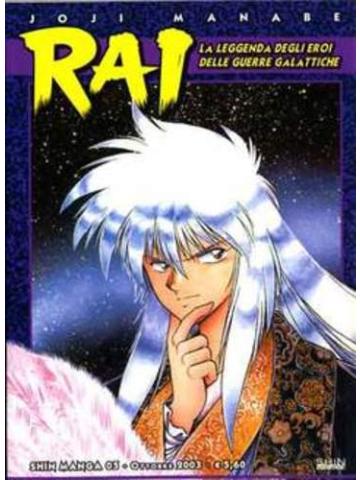 Rai (Shin Vision) 05