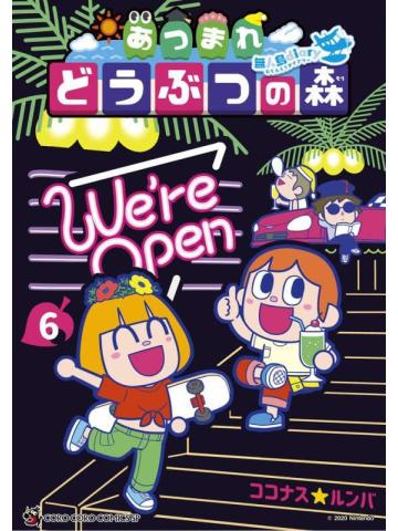 Kokonasu Rumba Animal Crossing New Horizons 06