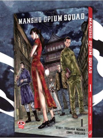 SQUADRA OPPIO 01 VARIANT MANGAYO