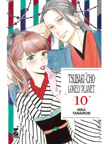 Tsubaki-Cho Lonely Planet New Edition 10