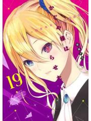KAGUYA SAMA LOVE IS WAR 19
