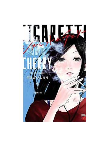 Cigarette & Cherry 01