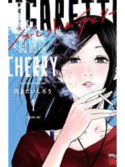 Cigarette & Cherry 01