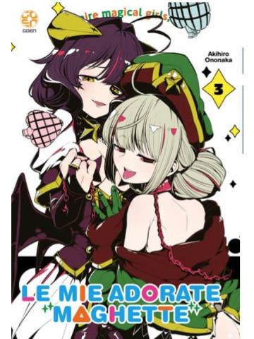 Le Mie Adorate Maghette 03