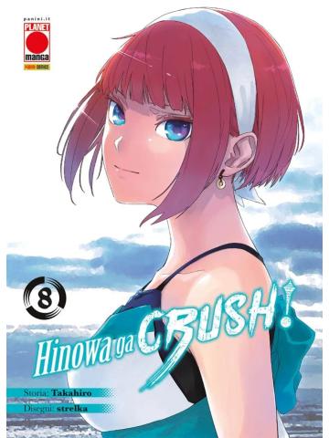 Akame Ga Kill! Hinowa Ga Crush! 08