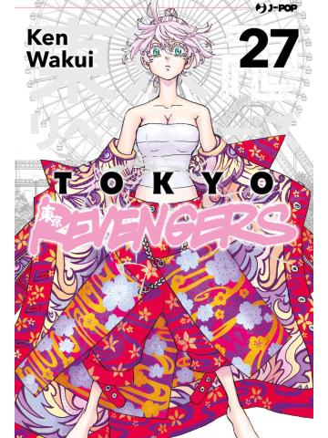 Tokyo Revengers 27