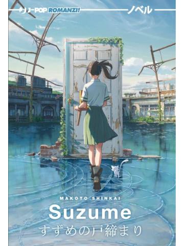 Suzume ROMANZO 01