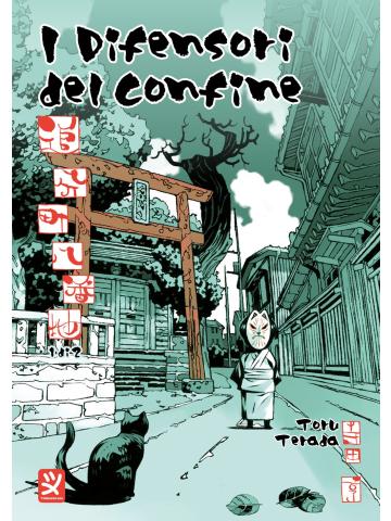 I Difensori del Confine 01