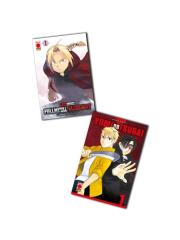 Yomi No Tsugai BUNDLE 01 VARIANT + FULLMETAL ALCHEMIST 01 VARIANT