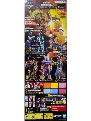 Ichibankuji - Lotteria A Premi ICHIBAN KUJI DRAGON BALL HISTORY OF THE FILM