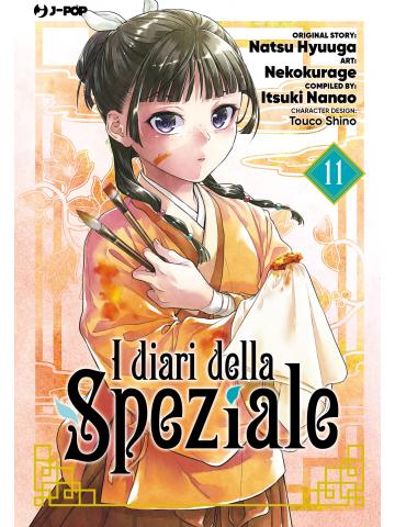 I DIARI DELLA SPEZIALE 11