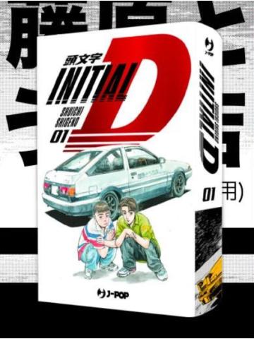 INITIAL D 01/VAR MANGAYO