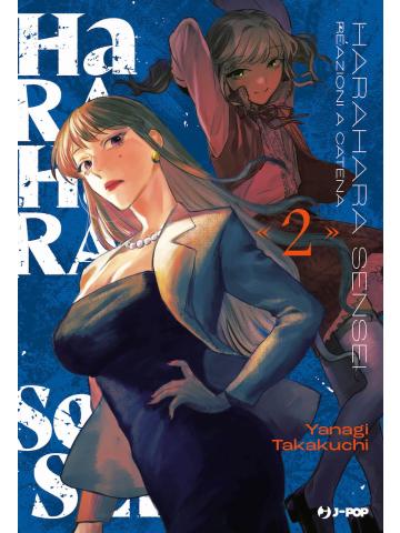 Harahara Sensei 02